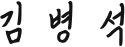 ceo-sign